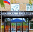 В Сараевском многофункциональном колледже 25 абитуриентов заключили договоры о целевом обучении - RyazPressa.Ru