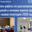 Следственным управлением СК России по Томской области обобщено состояние работы по рассмотрению обращений и личному приему граждан за первое полугодие 2026 года - Следственный комитет