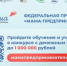 ВНИМАНИЕ! Успейте подать заявку на программу «Мама-предприниматель»! - Новоорский район