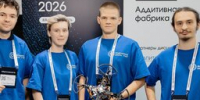 Разработчики ГУАП завоевали бронзу «Архипелага 2026» в компетенции «Аддитивная фабрика» - ГУАП