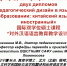reviews - САФУ имени М.В. Ломоносова