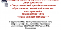 reviews - САФУ имени М.В. Ломоносова