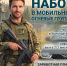 В регионе началось формирование подразделений для защиты критически важных объектов от БПЛА. - Газета Тотемские вести