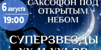 Культура - Riac34.Ru