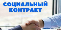 Уважаемые жители нашего района! - Онгудайский район
