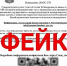 Предпринимателей Владимирской области предупреждают о фейковой рассылке уведомлений о внеплановых проверках Роспотребнадзора - Телеканал Вариант