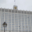 Дом Правительства РФ. Фото: pulse19.ru - Пульс Хакасии