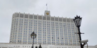Дом Правительства РФ. Фото: pulse19.ru - Пульс Хакасии