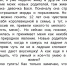 В Улан-Удэ отвергнутой «непутной» собачке нашли новый дом - ИА Байкал-Daily