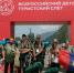 Турклубы Новосибири отправились на о Всероссийский детский туристский слёт в Карачаево-Черкесскую Республику - Департамент молодёжной политики