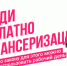Профилактика — лучше лечения! - Газета Вохомская правда