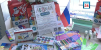 «Абакан идет в школу»: в столице Хакасии стартовала ежегодная благотворительная акция - Абакан 24