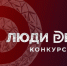«Люди дела» – заполярных предпринимателей приглашают заявить о себе на всю страну - Печенгский муниципальный округ
