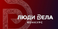«Люди дела» – заполярных предпринимателей приглашают заявить о себе на всю страну - Печенгский муниципальный округ
