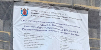 В Петербурге продолжается плановый ремонт многоквартирных домов - Административно-техническая инспекция
