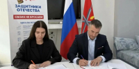Ветеран СВО из Тулы открыл центр спортивно-патриотической направленности - ТК Первый Тульский