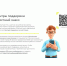 Уважаемые предприниматели!. - Краснояружский район