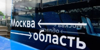В Химках запустят новый автобусный маршрут до метро - РТВ-Подмосковье