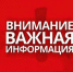 Внимание! На территории города Ейска установлен особый противопожарный режим! - Администрация г. Ейска