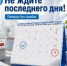 Пока счётчик на поверке — как рассчитывается плата за газ? - Администрация г. Ейска