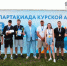 Турбинисты - чемпионы! - Газета Курчатовское время