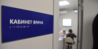 В Курской области выявлено 24 случая боррелиоза после укусов клещей - РИА Курск