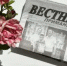6 августа выходит очередной номер районной газеты "Вестник Приманычья" - Пролетарский район