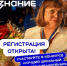 Школьных библиотекарей Калмыкии приглашают к участию в конкурсе - Интернет-газета Степные вести
