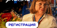Школьных библиотекарей Калмыкии приглашают к участию в конкурсе - Интернет-газета Степные вести