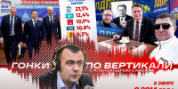 Дмитрий Солонников об интриге выборов: Идет реальная смена поколений - Pln-Pskov.Ru
