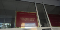 В Сыктывкаре женщина ответит в суде за попытку выгородить мужа - Pg11.Ru