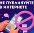 . - Центр детской психоневрологии