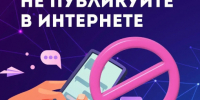 . - Центр детской психоневрологии