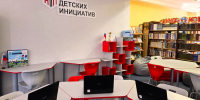 10-2.jpg - Управление образования