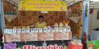 Медовая ярмарка заглянула в Воронеж… - Культура-Воронеж.Ру