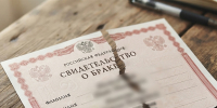 Суд признал недействительным фиктивный брак участника СВО с женщиной из Челябинской области. - MediaЗавод