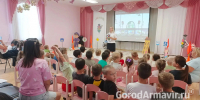 В Армавире в детских садах № 15 и  № 12 прошел тематический «День светофора» - GorodArmavir.Ru