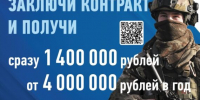 Мнение Татьяны Гороховик из брянской Красной Горы о службе по контракту - Красногорская Жизнь
