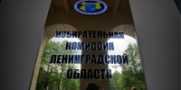 Члены территориальных избиркомов Ленинградской области успешно прошли обучение и итоговое тестирование - Online47.Ru