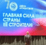 Томские строители получили награды к профессиональному празднику - NIATomsk.Ru