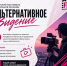 Социальная реклама, которая вдохновляет на добрые перемены - Управление по делам молодежи и туризму