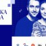 «Улыбка России. Улыбка единства»: стань частью большой истории - Портал Все мы - Россия!