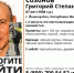 В Марий Эл ведутся поиски пропавшего в понедельник 87-летнего пенсионера - Марийская правда