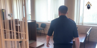 В Челябинской области перед судом предстанет генеральный директор управляющей компании за мошеннические действия в сфере обслуживания многоквартирных домов - Следственный комитет
