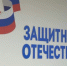 Ветераны СВО с инвалидностью смогут бесплатно обучиться вождению в Якутске благодаря президентскому гранту - ГТРК Саха