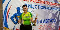 Фото: https://sport.pnzreg.ru/ - Penza-Post.Ru