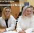 Цифровая экономика и бизнес-аналитика — профессии будущего в МИВлГУ - Муромский филиал ВлГУ