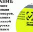 Уважаемые руководители торговых предприятий и предприниматели! - Варнавинский муниципальный округ