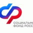 За 5 лет работодатели республики получили более 425 млн рублей в виде субсидий за трудоустройство граждан от Отделения СФР по Башкортостану - Илишевский район