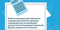 236f4a0d-afe6-4ff1-a857-379a37240ff6 - Газета Восход